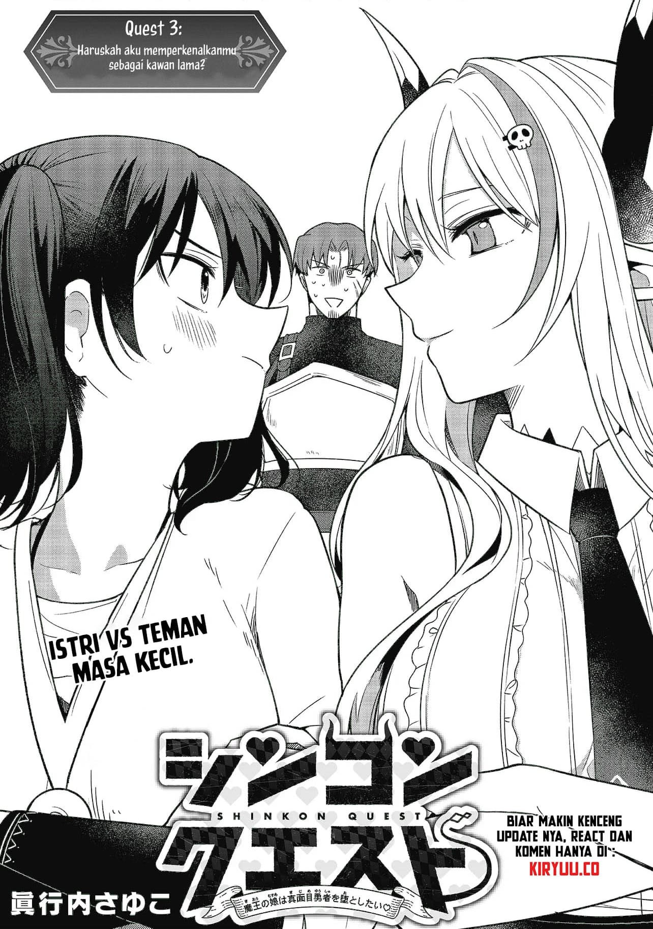 Shinkon Quest – Maou no Musume wa Majime Yuusha wo Otoshitai Chapter 3 Gambar 5