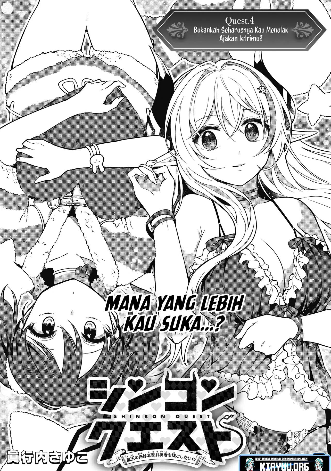 Baca Manga Shinkon Quest – Maou no Musume wa Majime Yuusha wo Otoshitai Chapter 4 Gambar 2