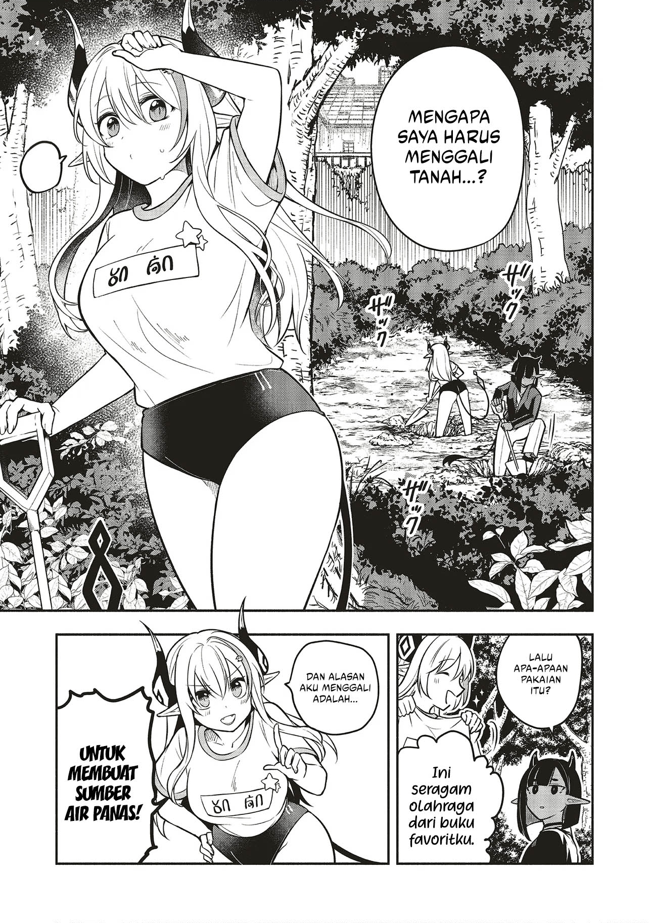 Shinkon Quest – Maou no Musume wa Majime Yuusha wo Otoshitai Chapter 5.1 Gambar 12