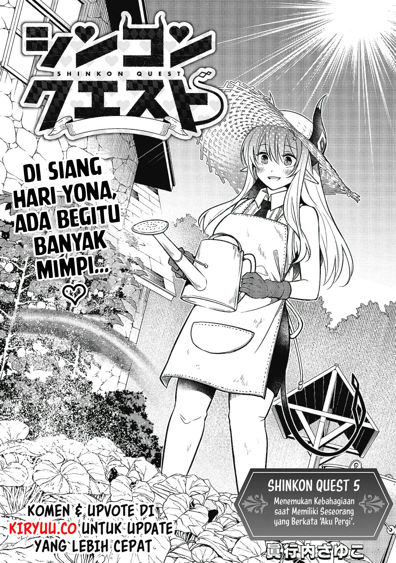 Shinkon Quest – Maou no Musume wa Majime Yuusha wo Otoshitai Chapter 5.1 Gambar 3