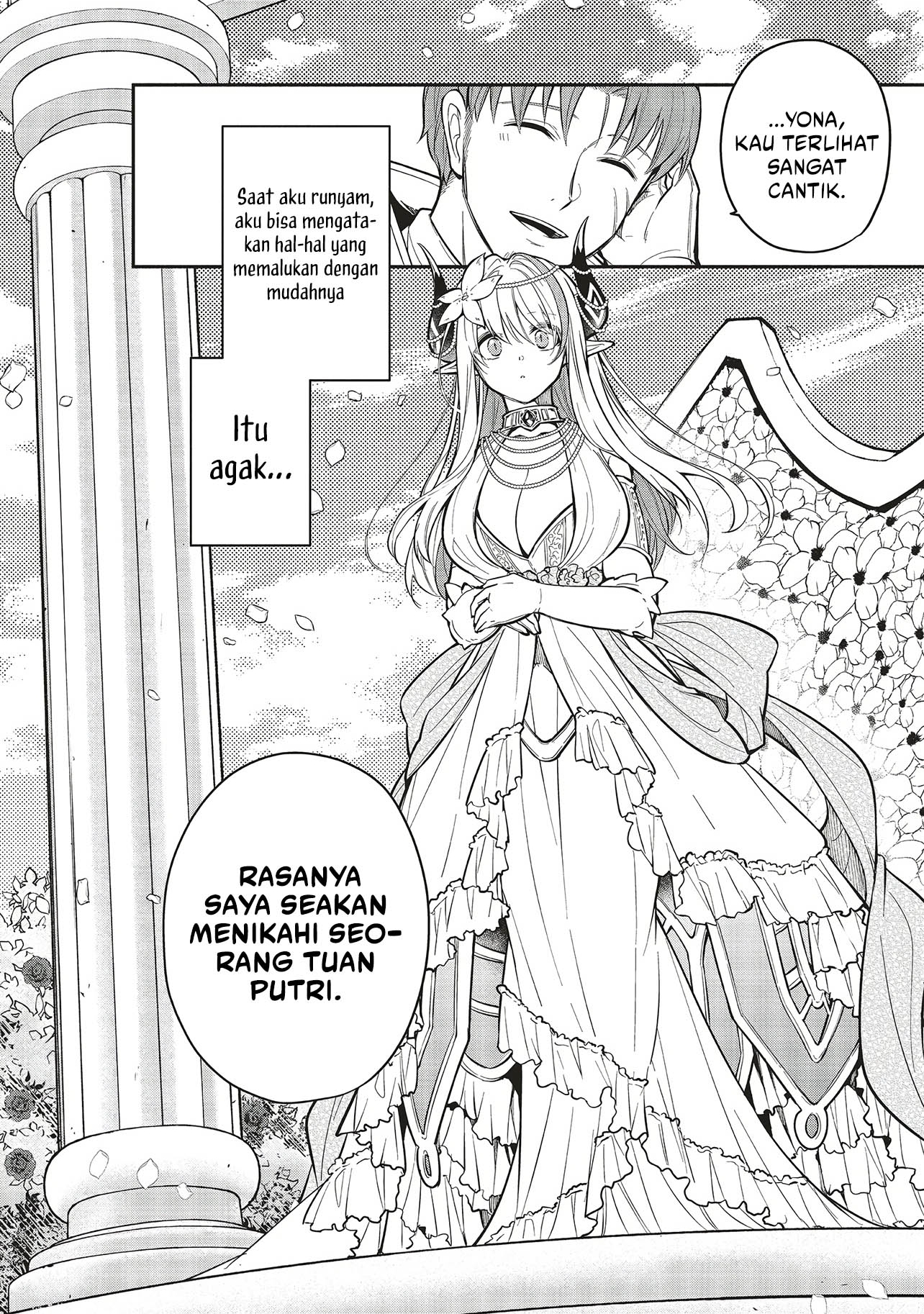 Shinkon Quest – Maou no Musume wa Majime Yuusha wo Otoshitai Chapter 6 Gambar 13
