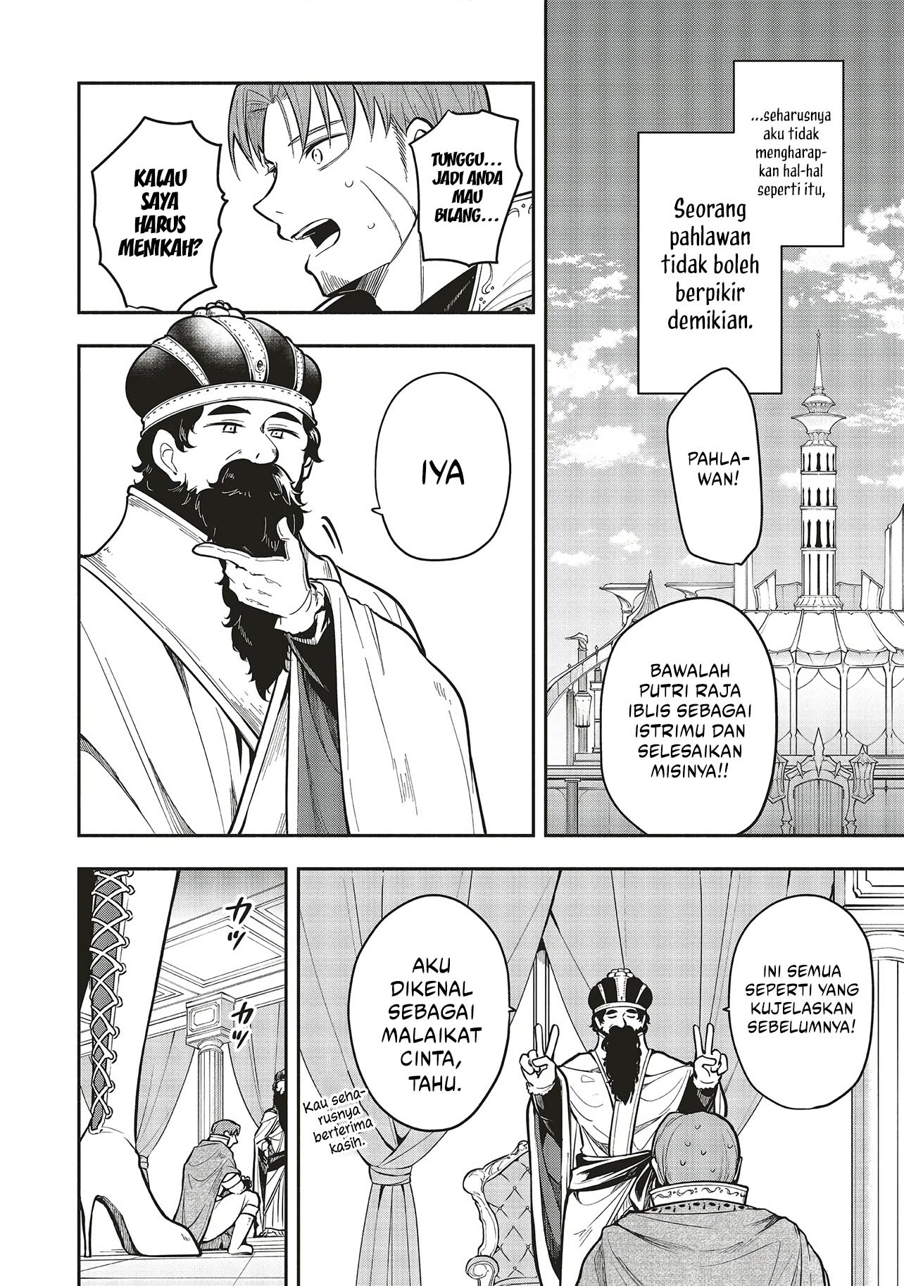 Shinkon Quest – Maou no Musume wa Majime Yuusha wo Otoshitai Chapter 6 Gambar 5