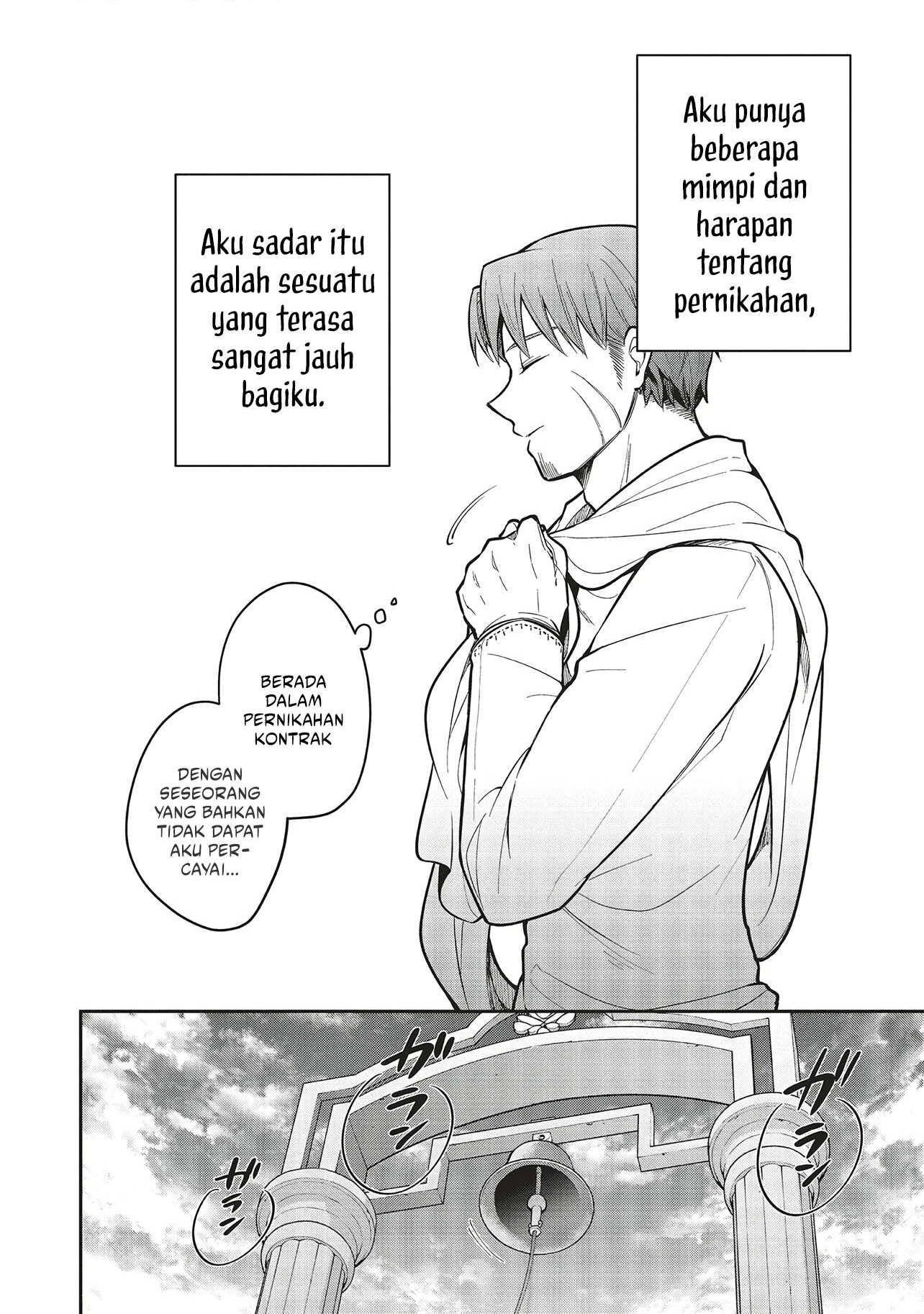 Shinkon Quest – Maou no Musume wa Majime Yuusha wo Otoshitai Chapter 6 Gambar 9