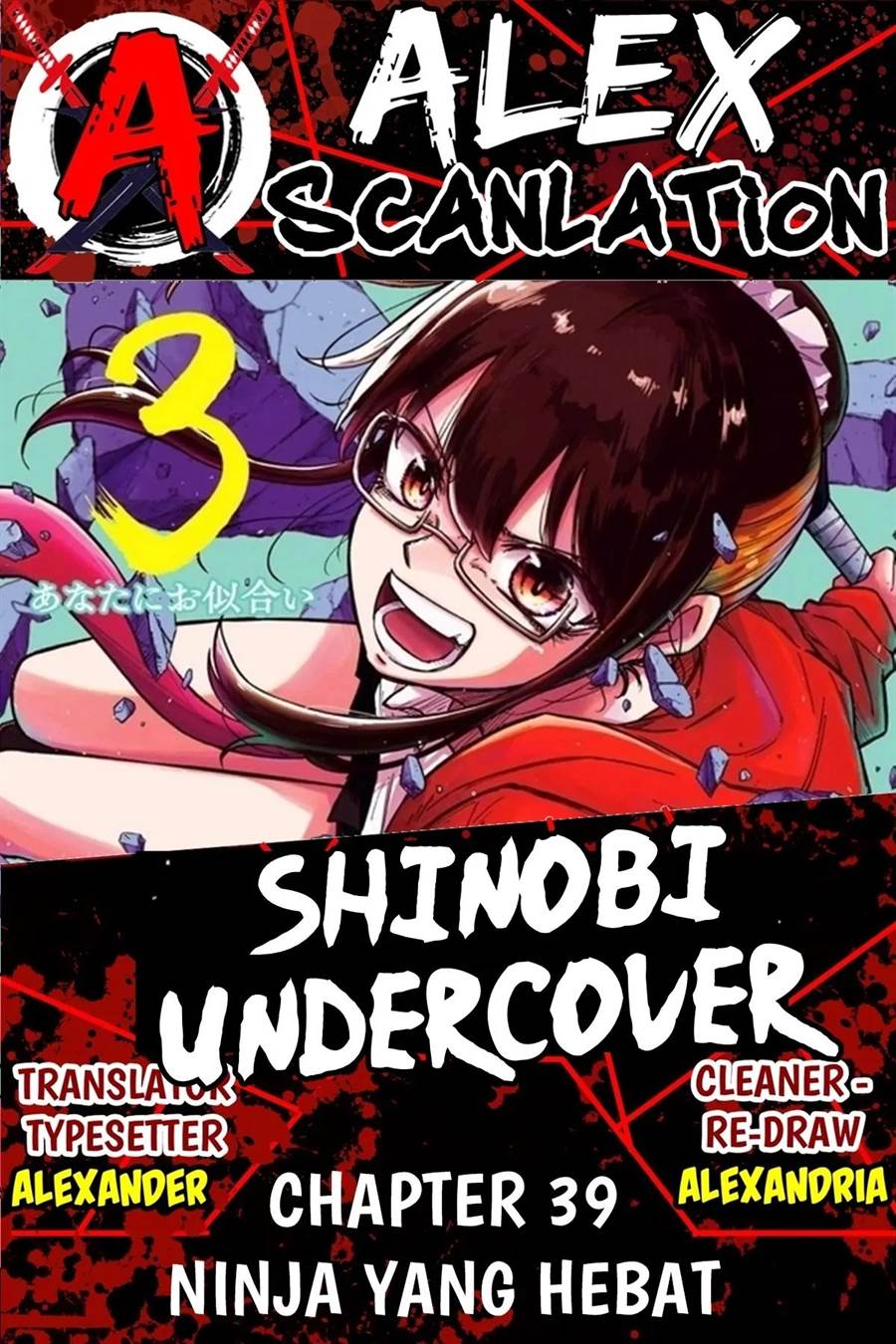 Baca Komik Shinobi Undercover Chapter 39 Gambar 1