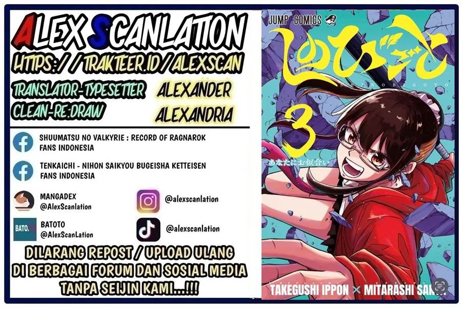Baca Manga Shinobi Undercover Chapter 39 Gambar 2