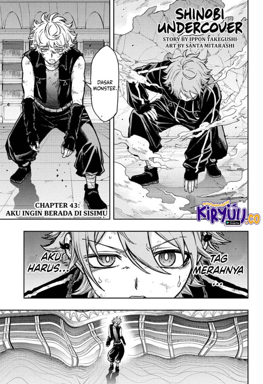 Baca Manga Shinobi Undercover Chapter 43 Gambar 2