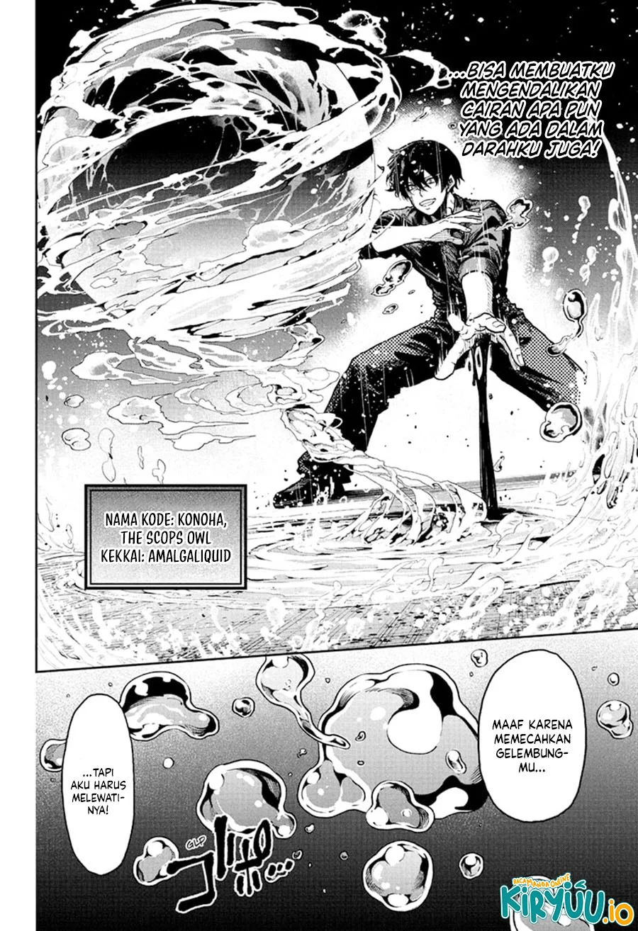 Shinobi Undercover Chapter 52 Gambar 10
