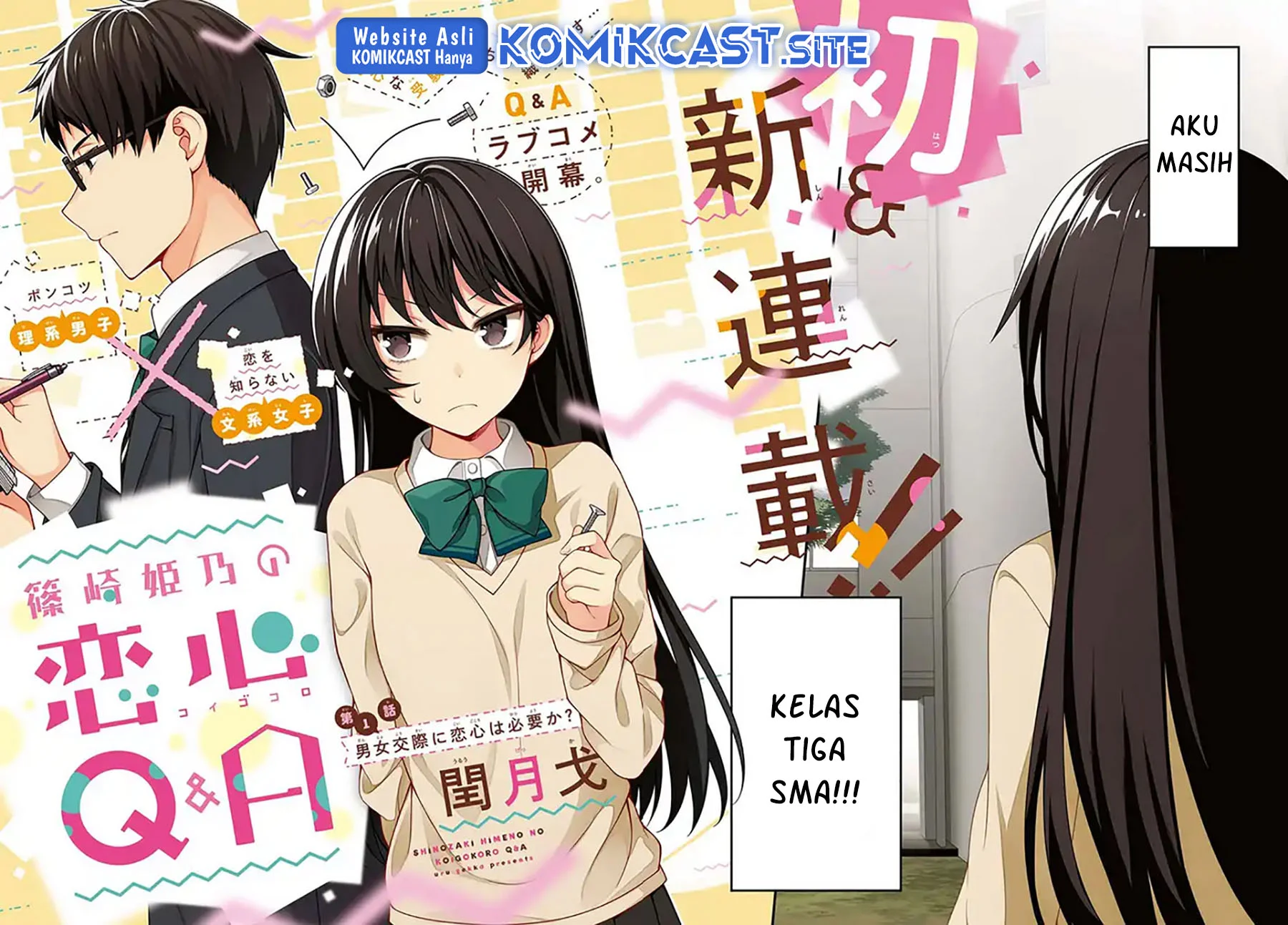 Shinozaki Himeno’s Love Q&A Chapter 1 Gambar 3