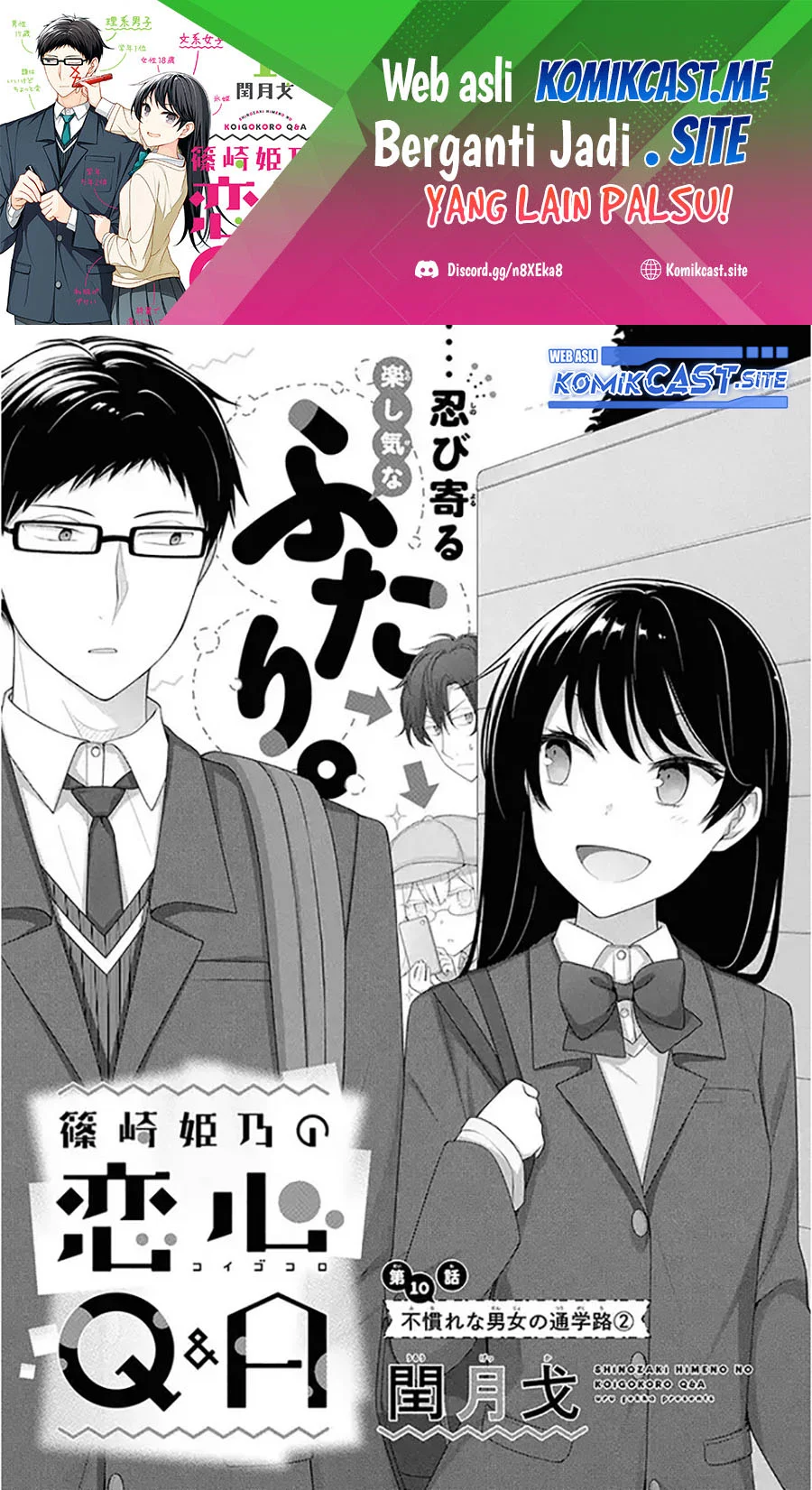 Manga Shinozaki Himeno’s Love Q&A Chapter 10 gambar 2