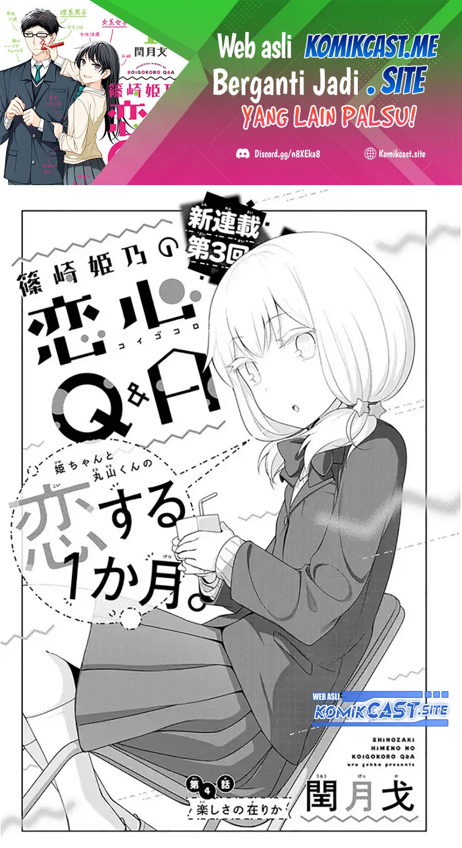 Manga Shinozaki Himeno’s Love Q&A Chapter 4 gambar 2