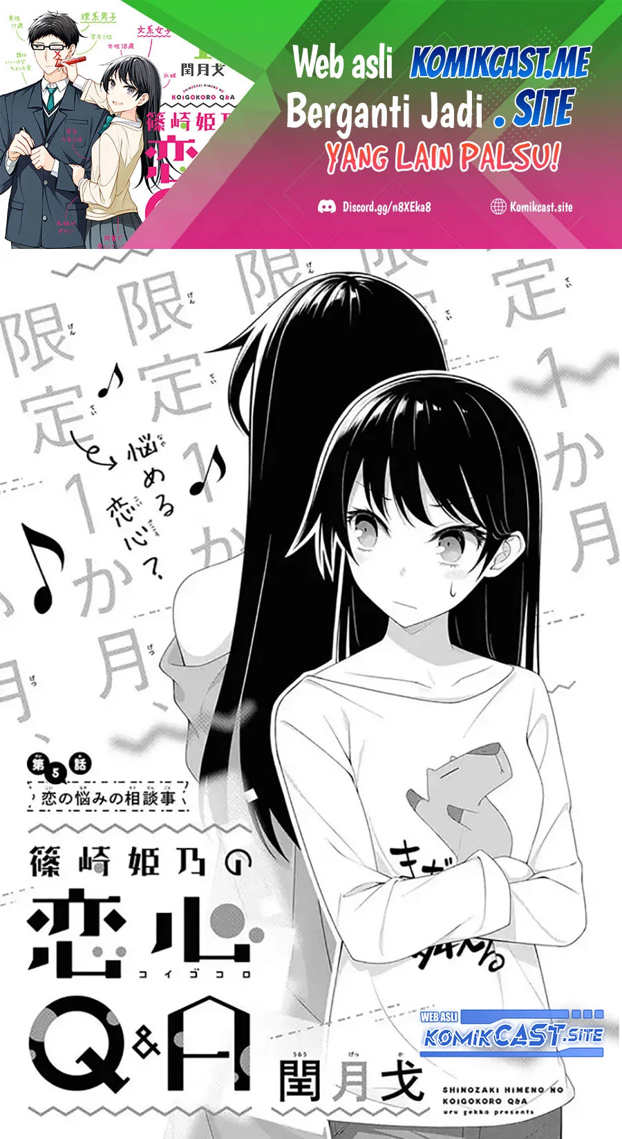 Manga Shinozaki Himeno’s Love Q&A Chapter 5 gambar 2