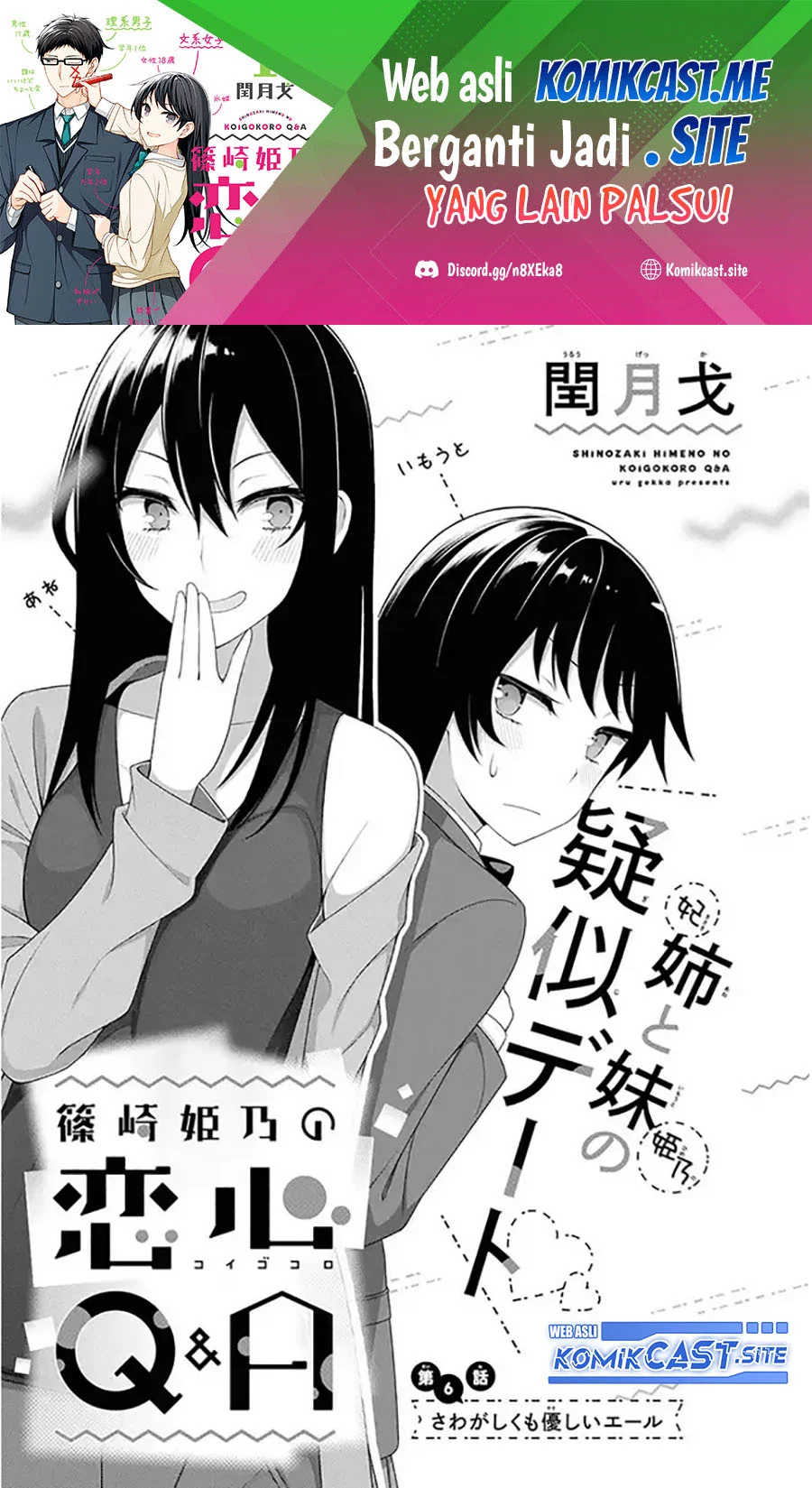Manga Shinozaki Himeno’s Love Q&A Chapter 6 gambar 2