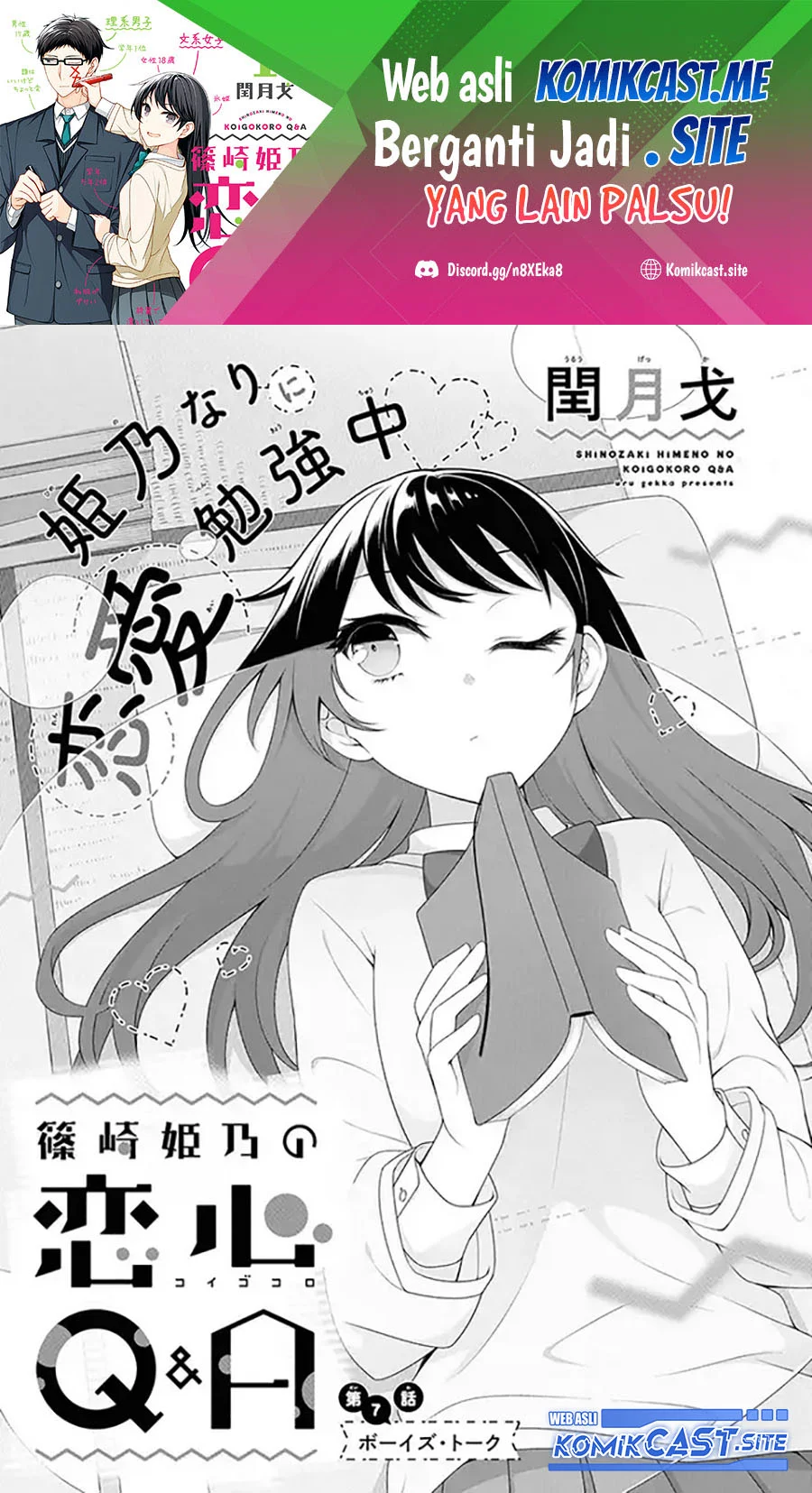 Manga Shinozaki Himeno’s Love Q&A Chapter 7 gambar 2