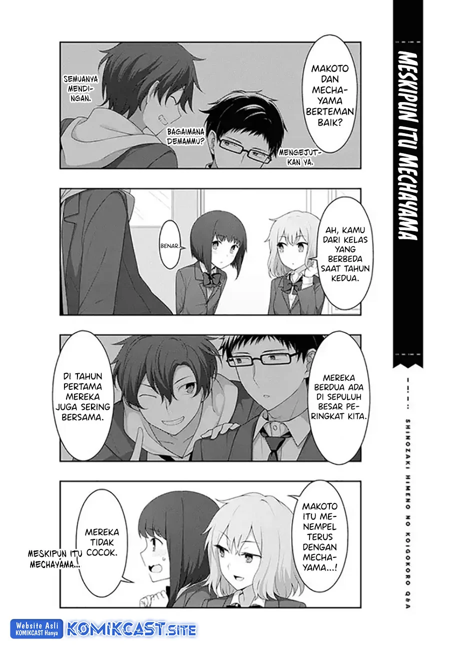 Shinozaki Himeno’s Love Q&A Chapter 7 Gambar 7