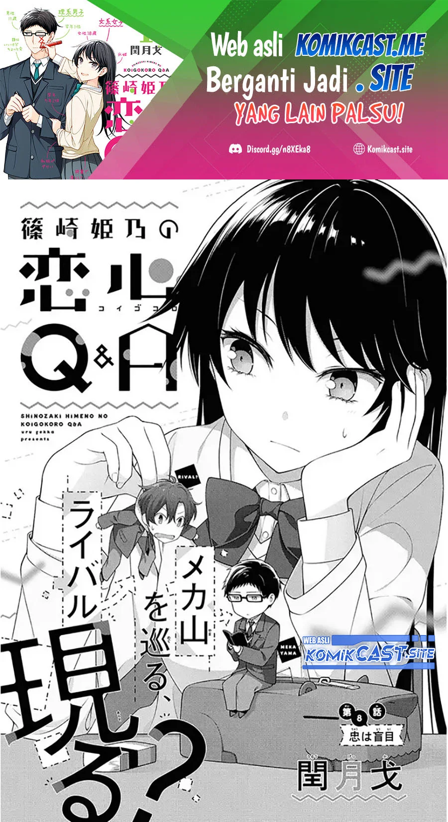 Manga Shinozaki Himeno’s Love Q&A Chapter 8 gambar 2