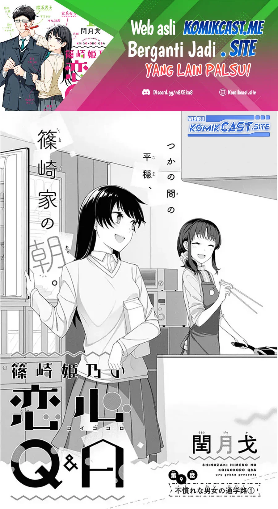 Manga Shinozaki Himeno’s Love Q&A Chapter 9 gambar 2