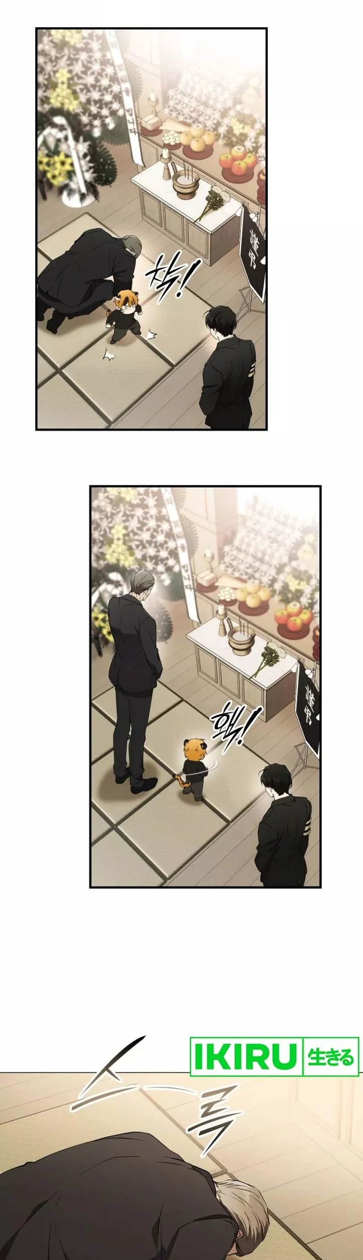 Shinsoo Kindergarten Chapter 1 Gambar 56