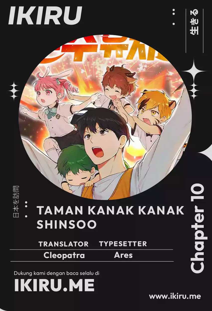 Baca Komik Shinsoo Kindergarten Chapter 10 Gambar 1