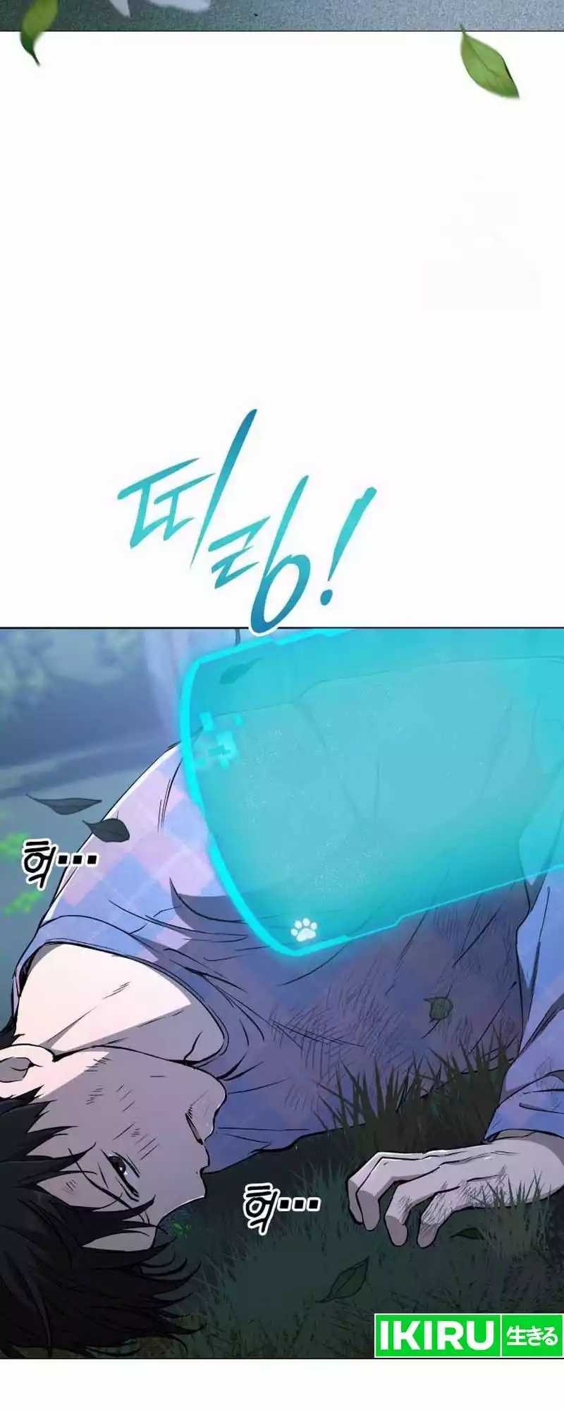 Shinsoo Kindergarten Chapter 10 Gambar 80