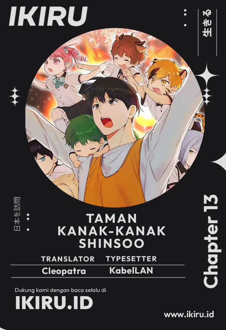 Baca Komik Shinsoo Kindergarten Chapter 13 Gambar 1
