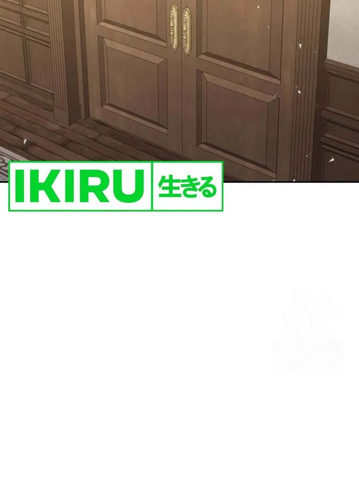 Shinsoo Kindergarten Chapter 14 Gambar 76