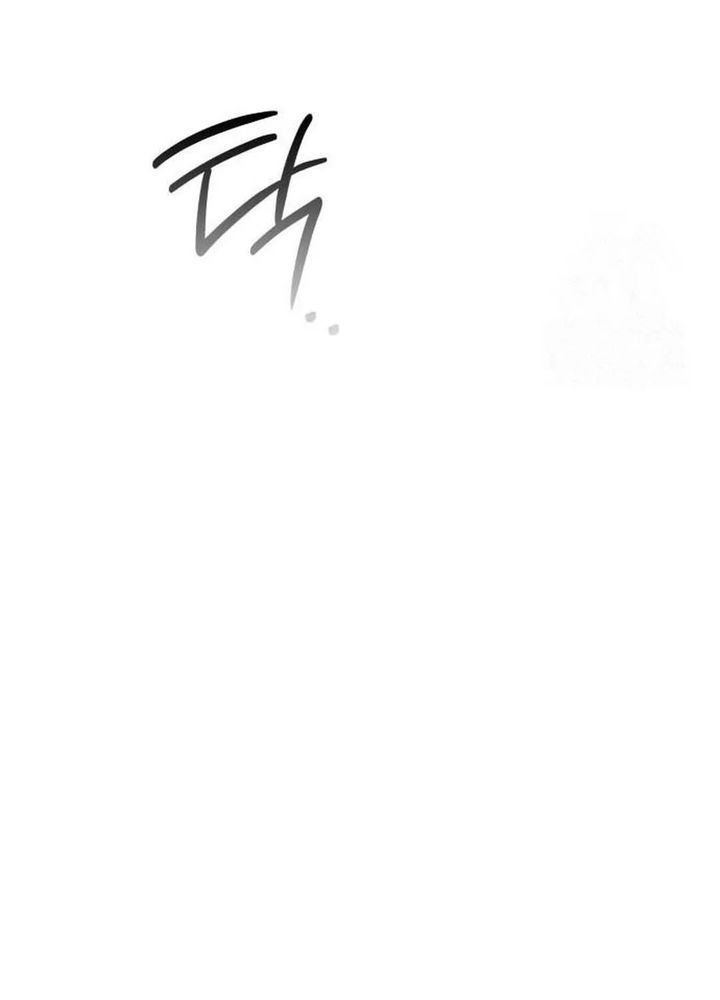 Shinsoo Kindergarten Chapter 14 Gambar 82