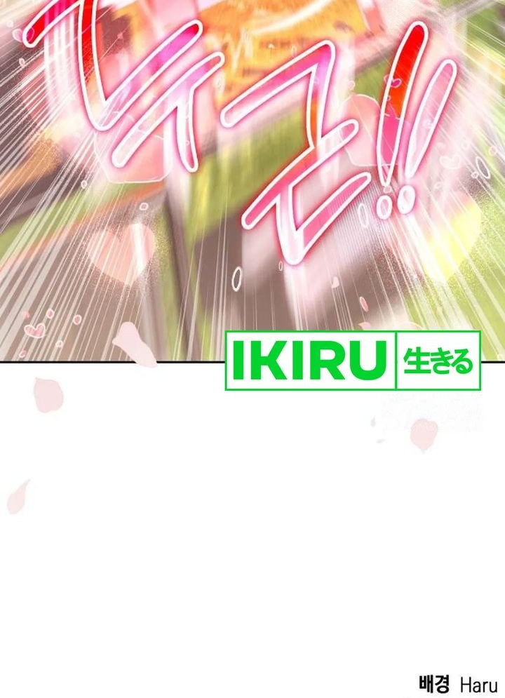 Shinsoo Kindergarten Chapter 14 Gambar 113
