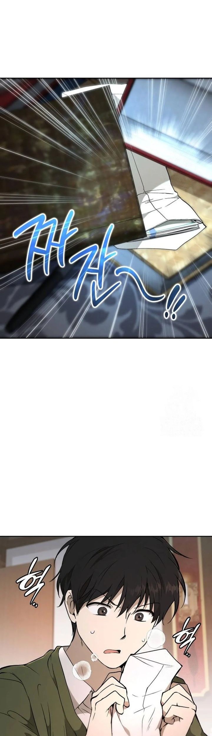 Shinsoo Kindergarten Chapter 14 Gambar 8
