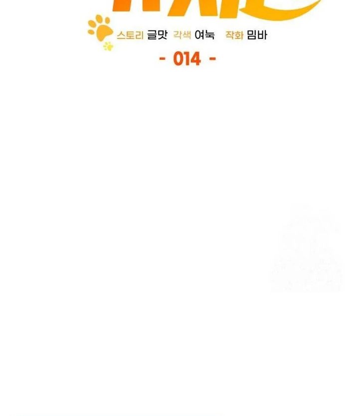 Shinsoo Kindergarten Chapter 14 Gambar 18