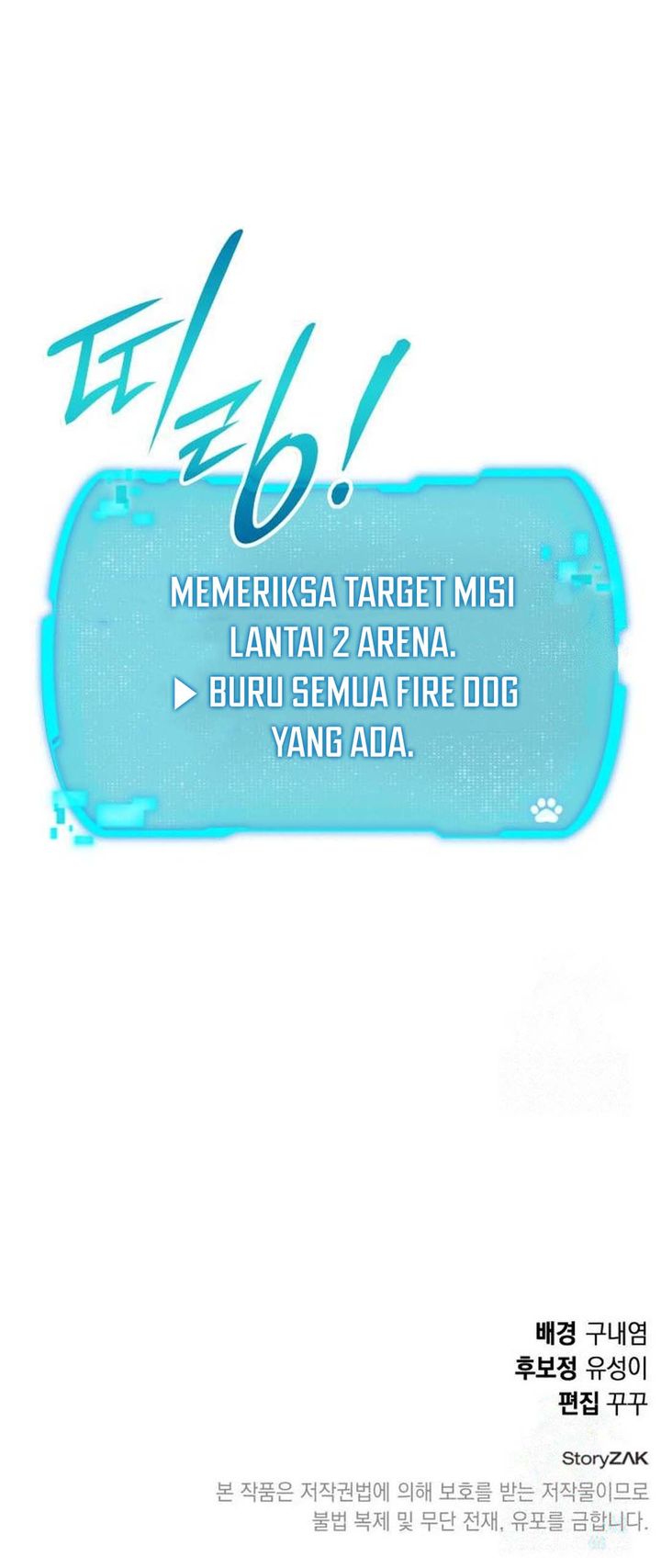 Shinsoo Kindergarten Chapter 15 Gambar 91