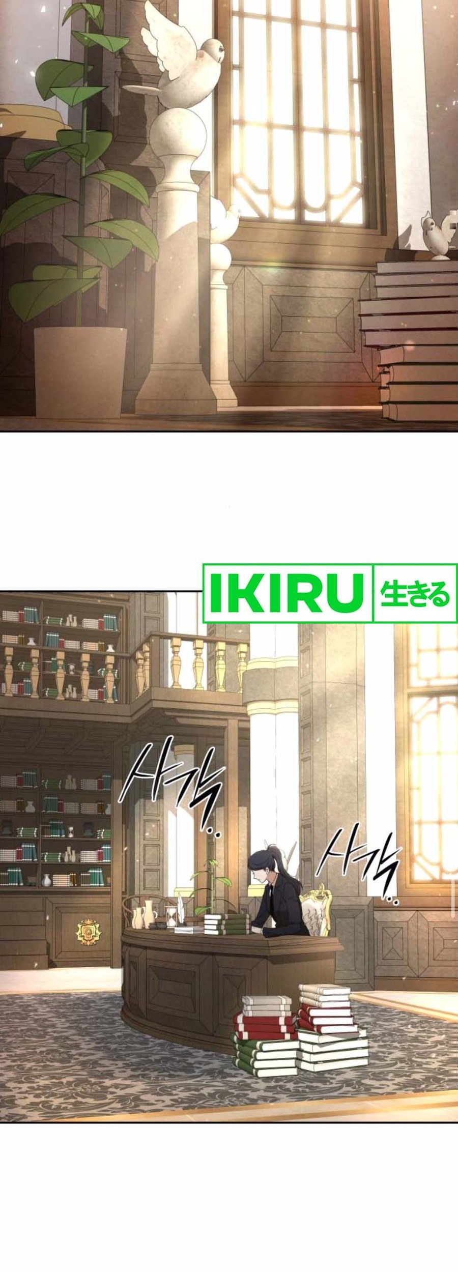 Shinsoo Kindergarten Chapter 17 Gambar 74