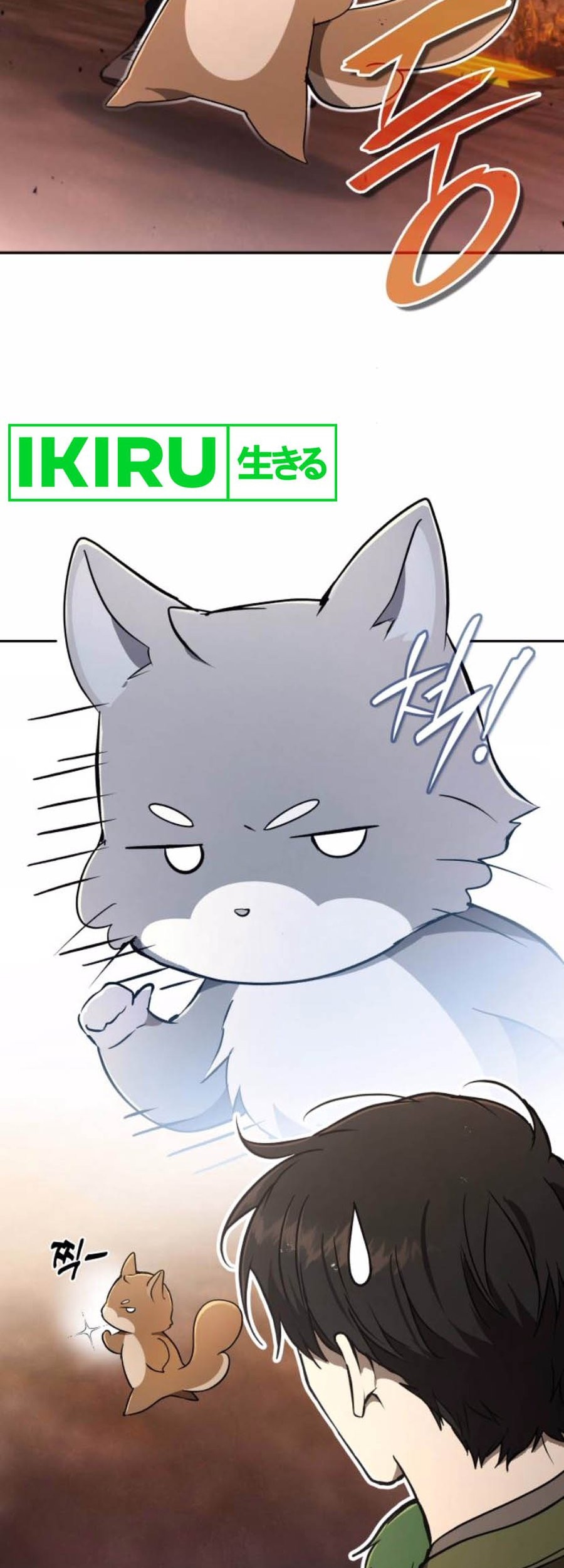 Shinsoo Kindergarten Chapter 17 Gambar 23