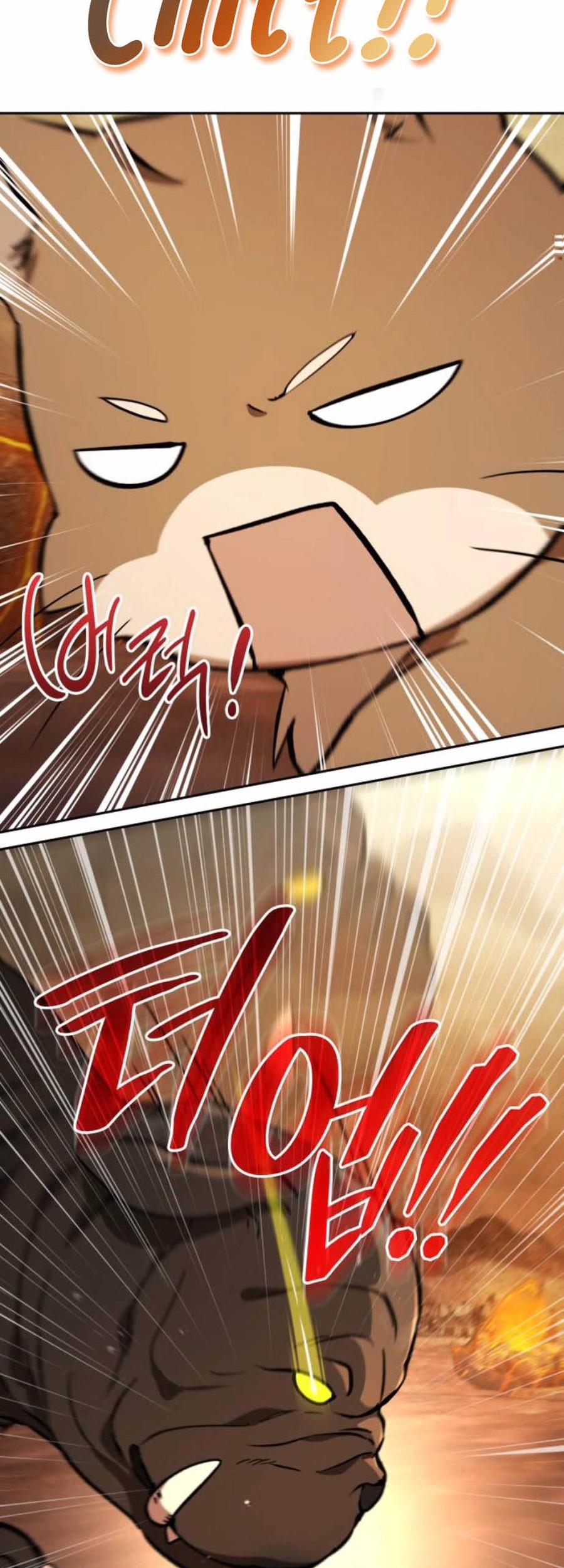 Shinsoo Kindergarten Chapter 17 Gambar 26