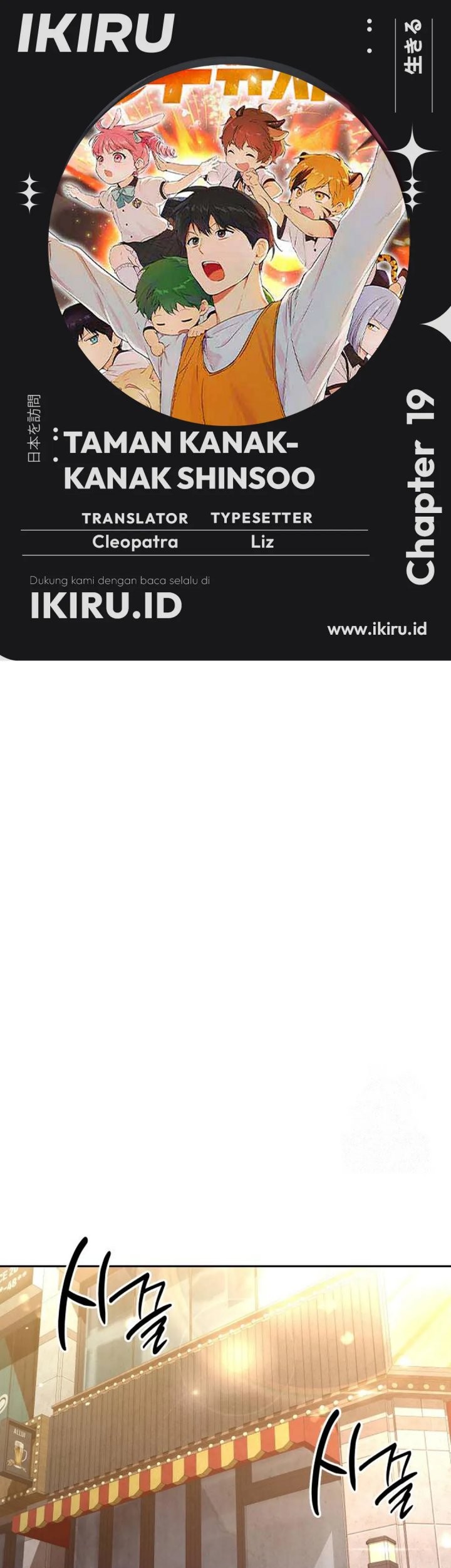 Baca Komik Shinsoo Kindergarten Chapter 19 Gambar 1