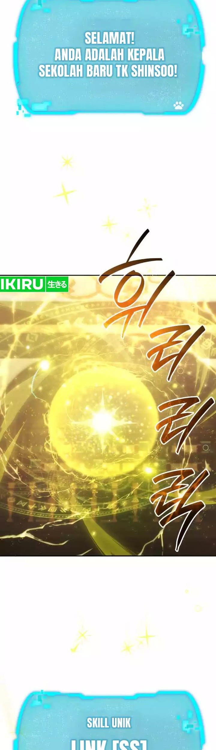 Shinsoo Kindergarten Chapter 2 Gambar 107