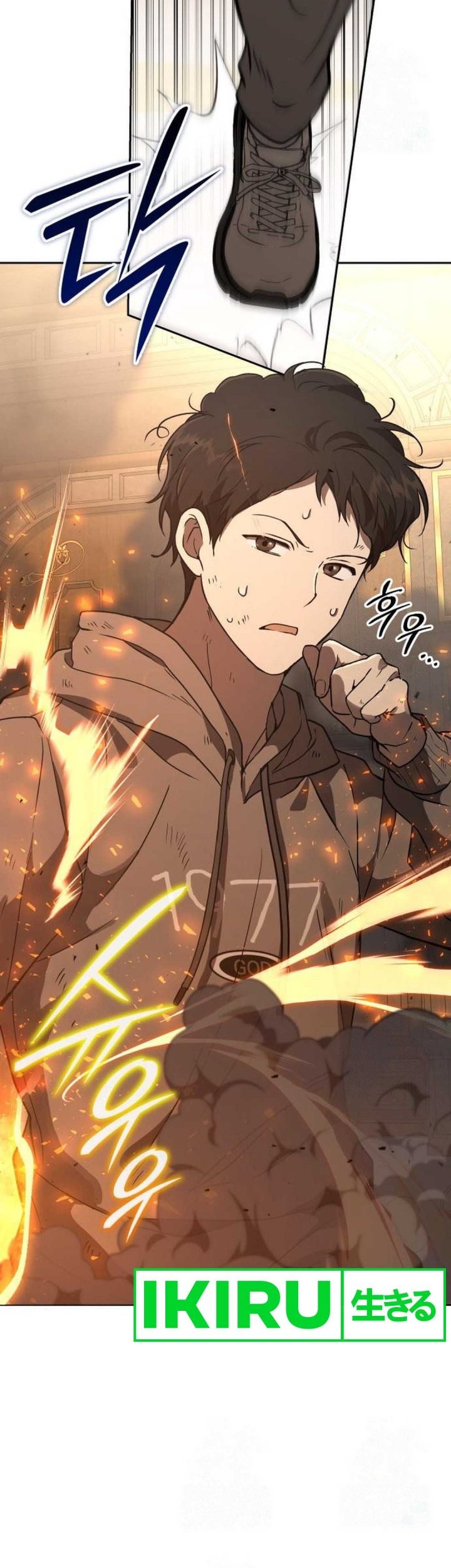 Shinsoo Kindergarten Chapter 21 Gambar 47