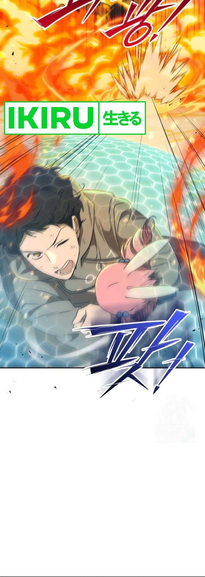 Shinsoo Kindergarten Chapter 21 Gambar 21