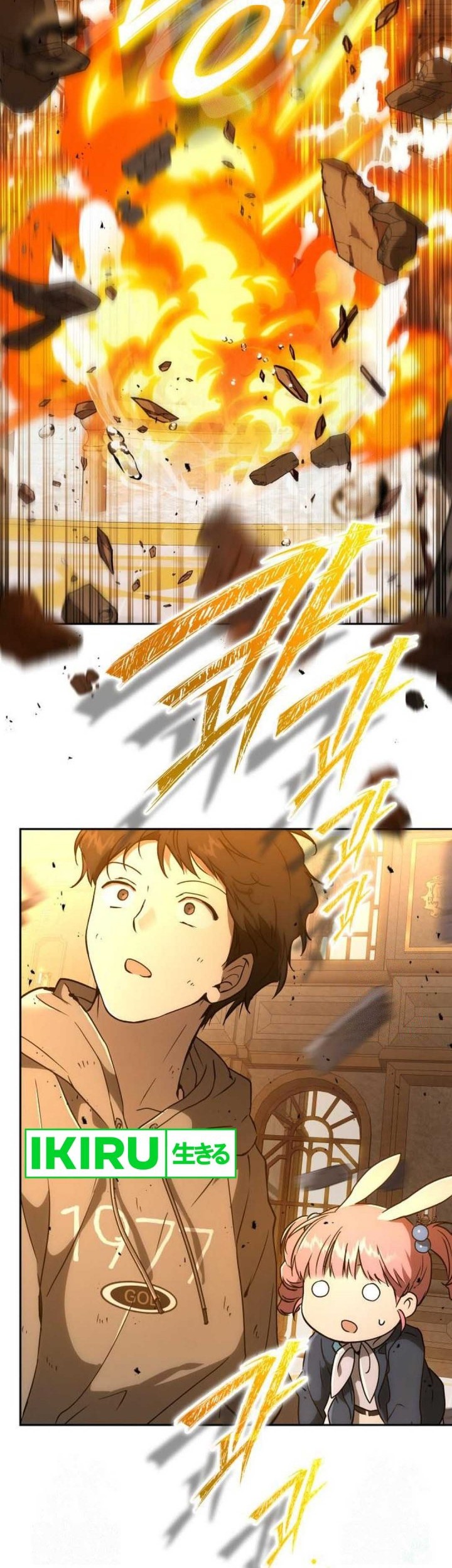 Shinsoo Kindergarten Chapter 21 Gambar 25