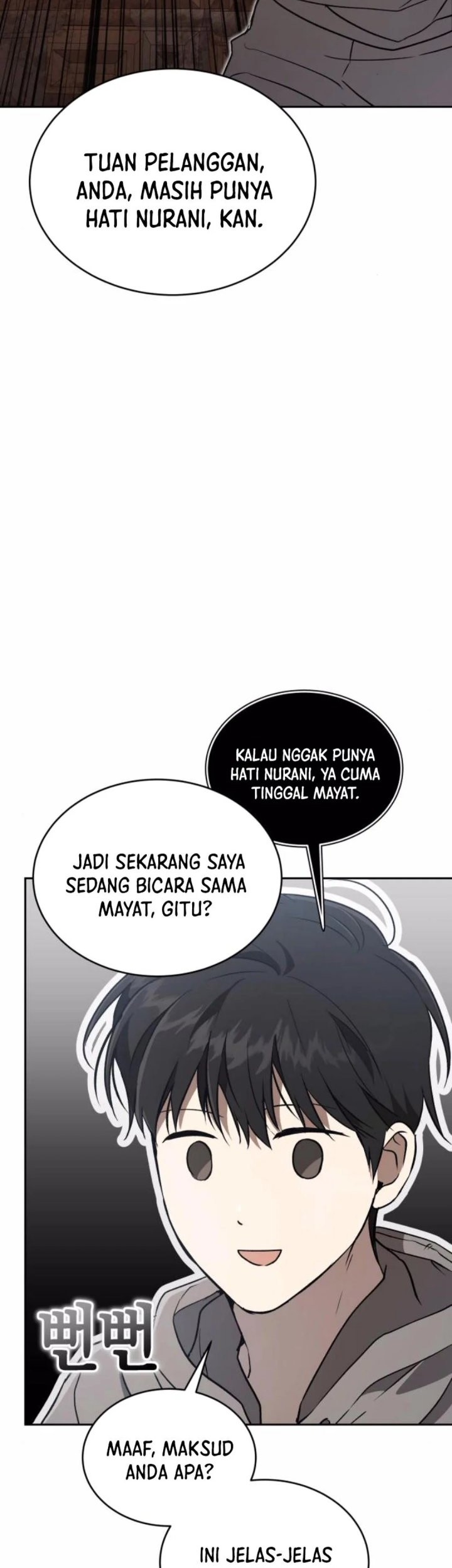 Shinsoo Kindergarten Chapter 22 Gambar 15
