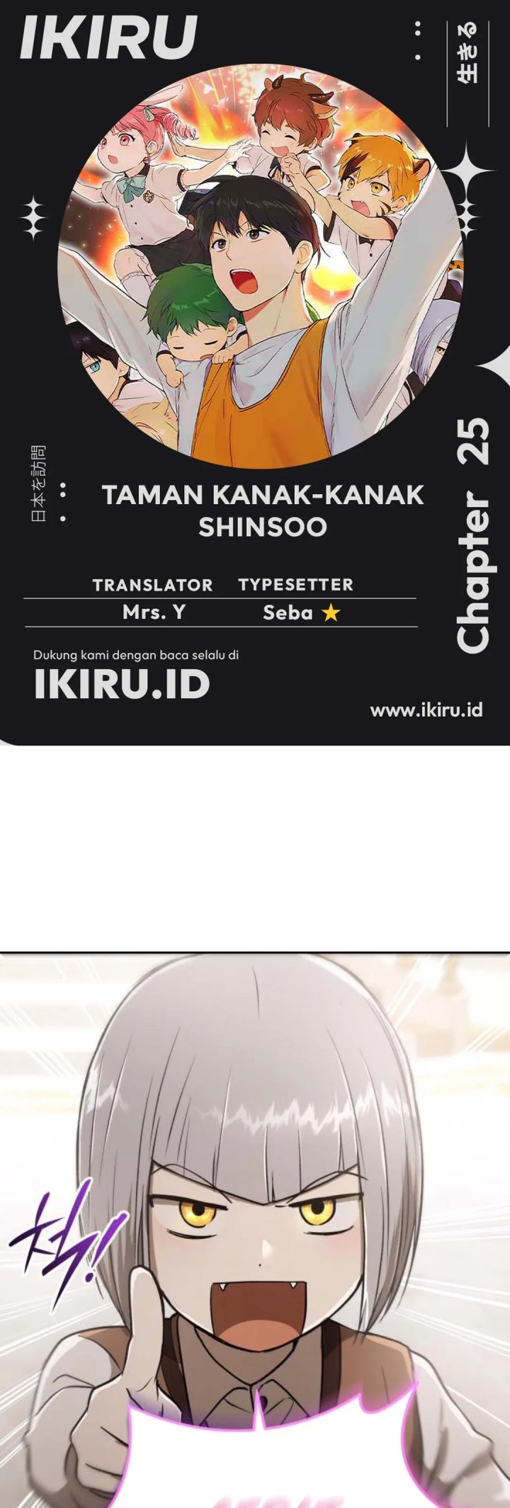 Baca Komik Shinsoo Kindergarten Chapter 25 Gambar 1