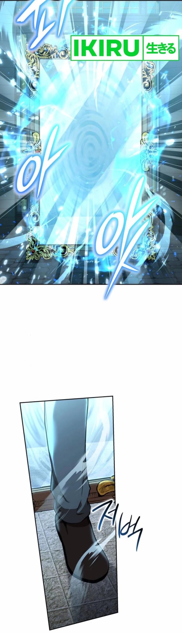 Shinsoo Kindergarten Chapter 25 Gambar 28