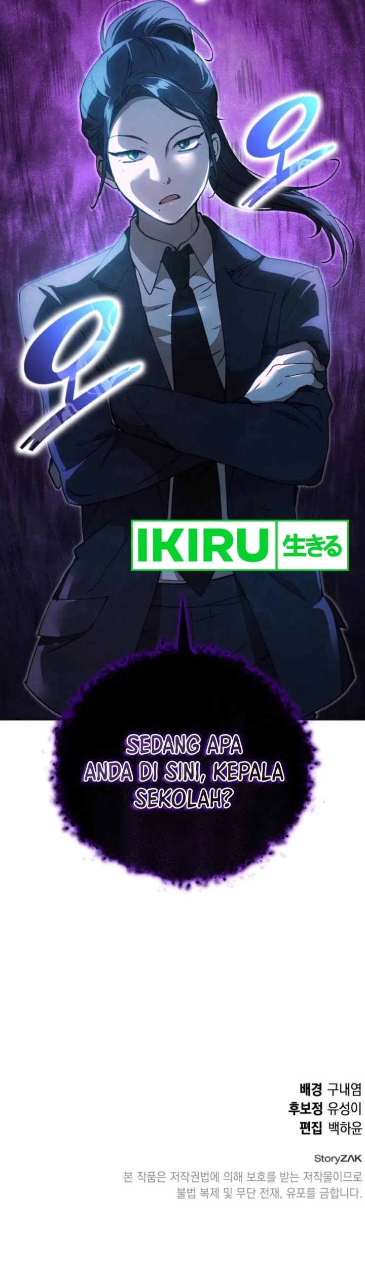 Shinsoo Kindergarten Chapter 25 Gambar 84