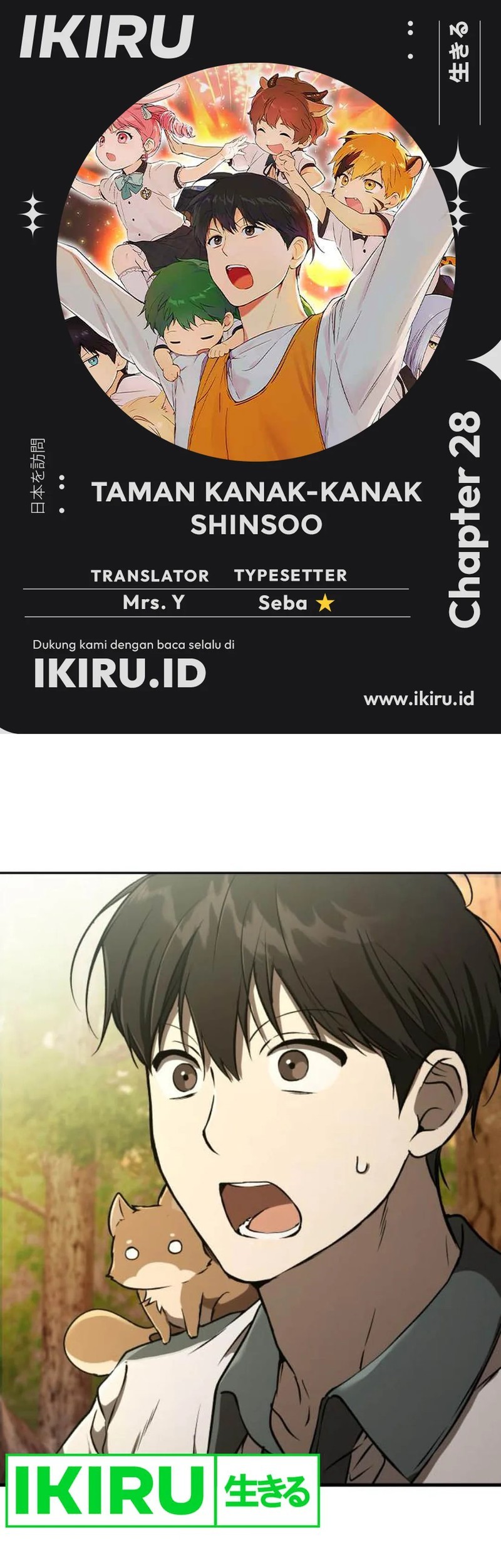 Baca Komik Shinsoo Kindergarten Chapter 28 Gambar 1