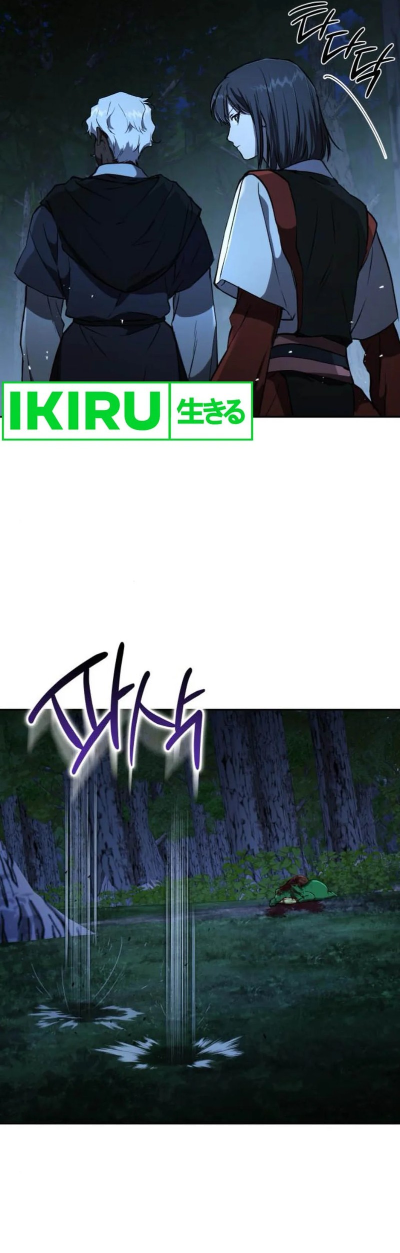 Shinsoo Kindergarten Chapter 28 Gambar 25
