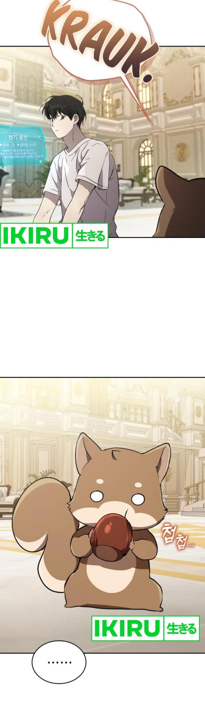 Shinsoo Kindergarten Chapter 29 Gambar 85
