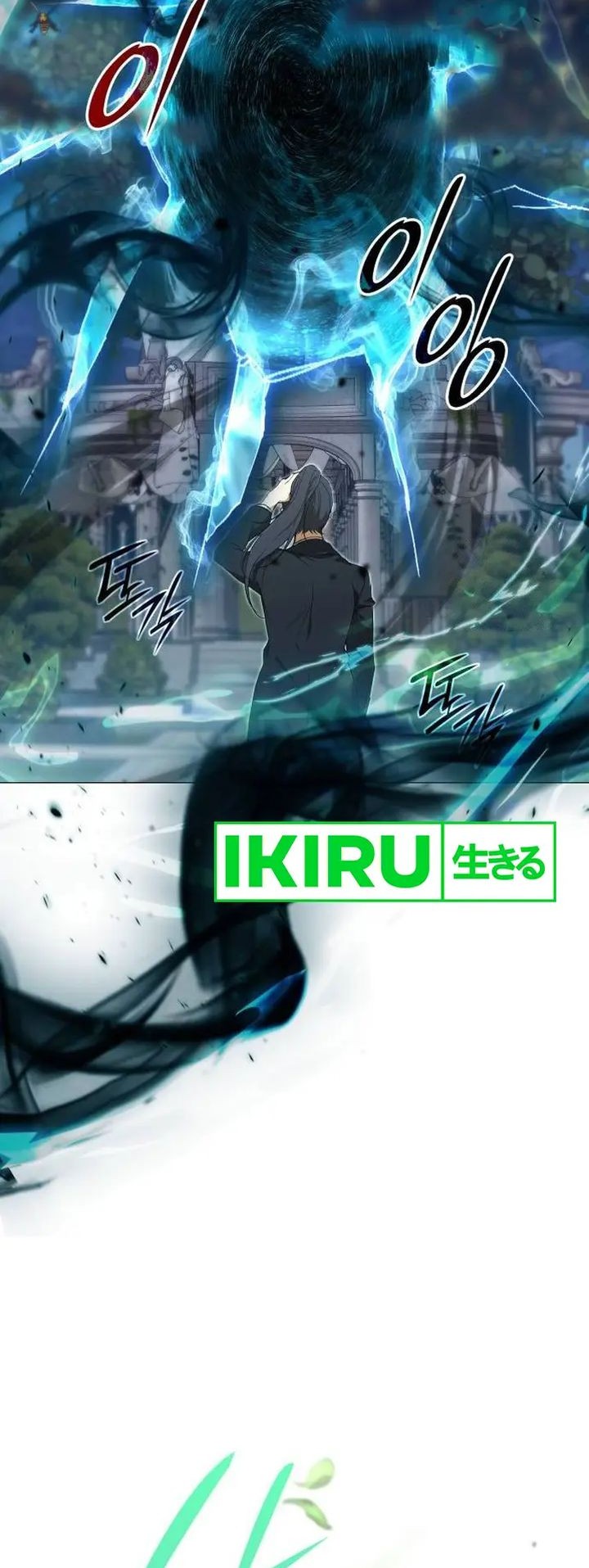 Shinsoo Kindergarten Chapter 3 Gambar 71