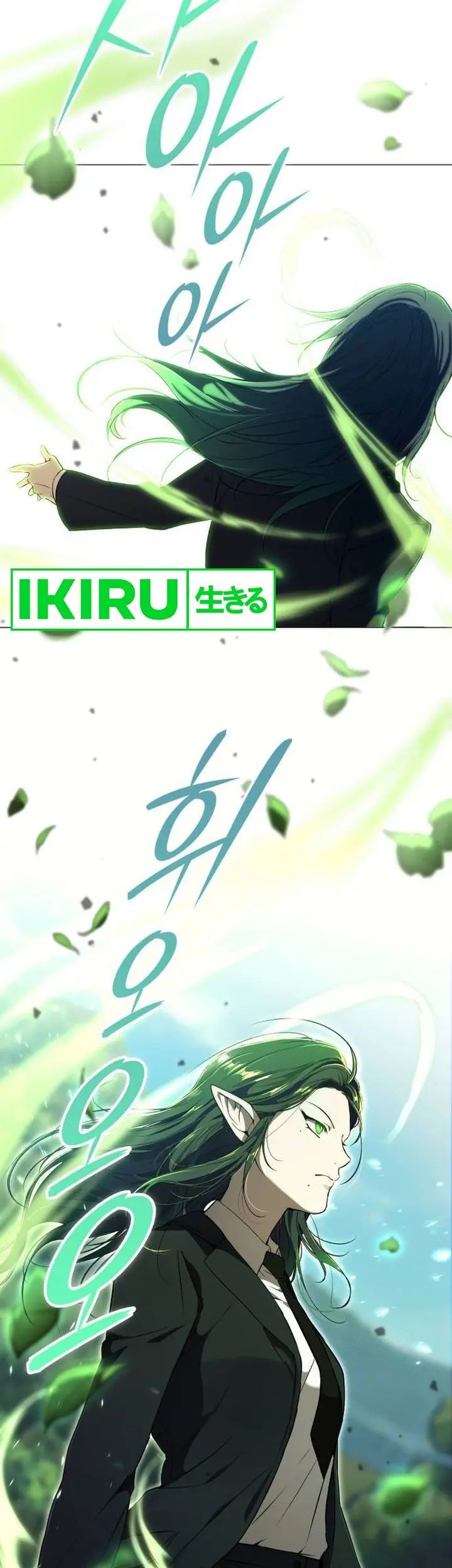 Shinsoo Kindergarten Chapter 3 Gambar 72