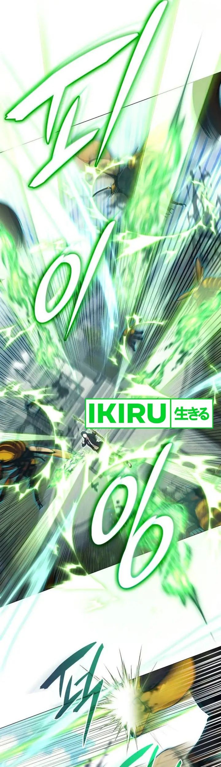 Shinsoo Kindergarten Chapter 3 Gambar 87