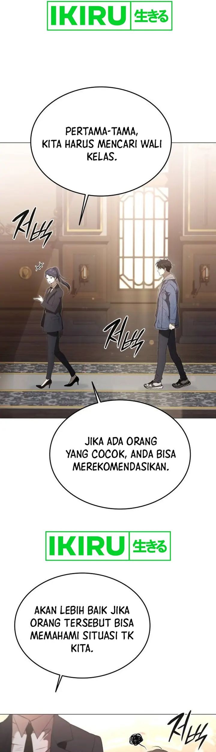 Shinsoo Kindergarten Chapter 3 Gambar 7