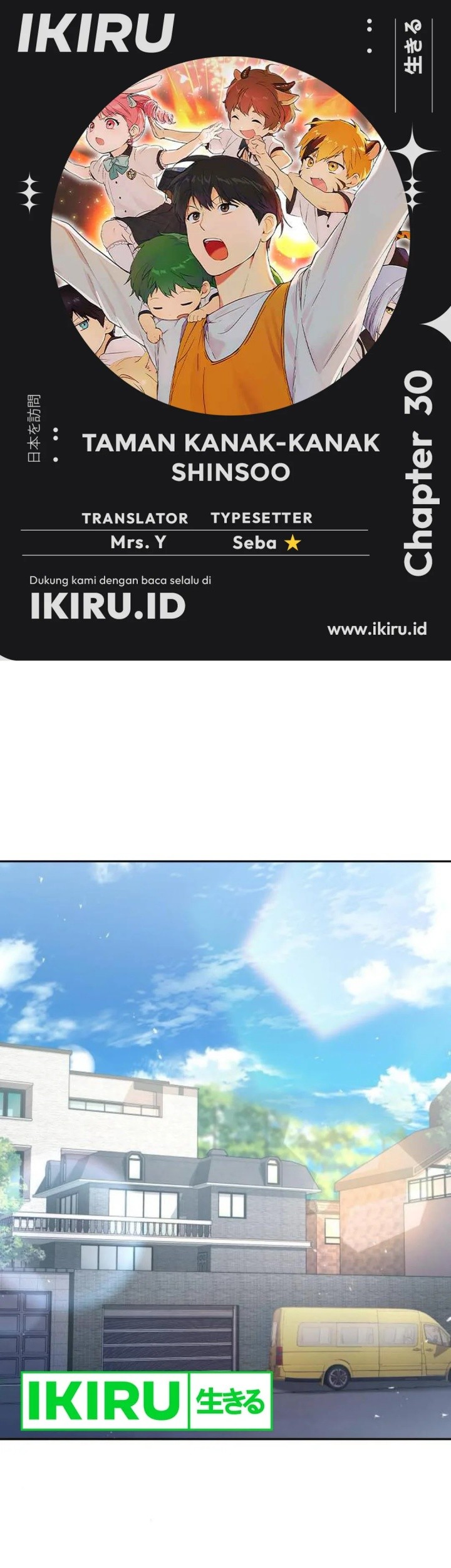 Baca Komik Shinsoo Kindergarten Chapter 30 Gambar 1